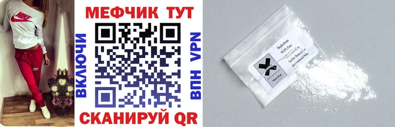 Купить наркотик Облучье mega онион КОКАИН Гашиш Меф мяу мяу Каннабис