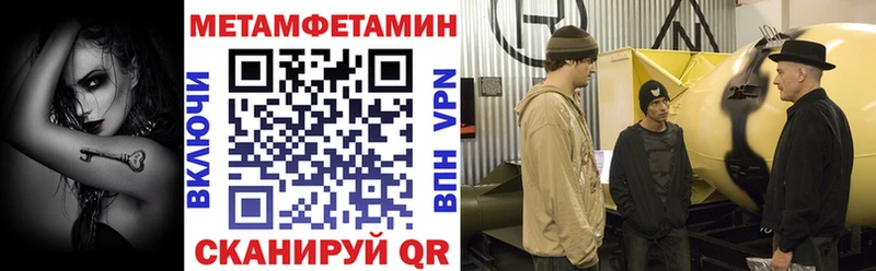 Амфетамин 97% Облучье