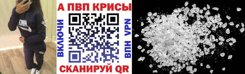 наркошоп  Облучье  А ПВП СК 