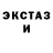 ЭКСТАЗИ 300 mg Love_ yorself