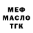 ТГК гашишное масло Andrey Virezkov