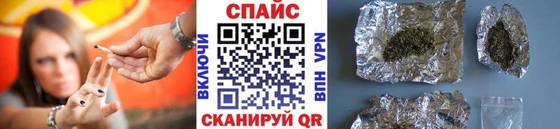 Бутират буратино  Облучье 