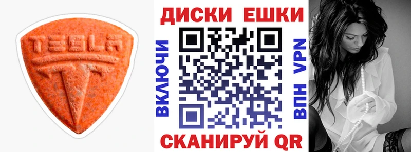 Ecstasy Punisher  Облучье 