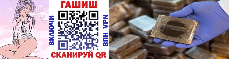 ОМГ ОМГ онион Облучье ГАШ хэш