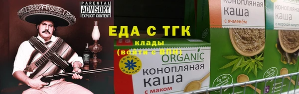 трава Балахна