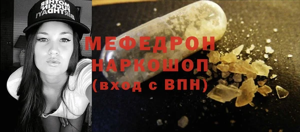 мефедрон VHQ Балабаново