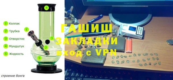 мефедрон VHQ Балабаново