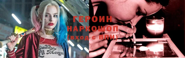 трава Балахна