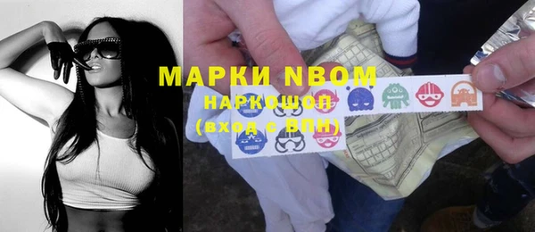 трава Балахна