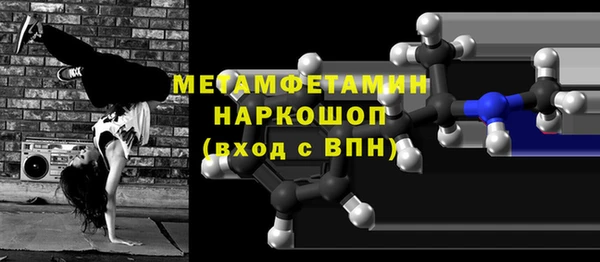 мефедрон VHQ Балабаново