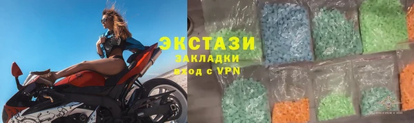 мефедрон VHQ Балабаново