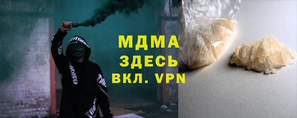 мефедрон VHQ Балабаново