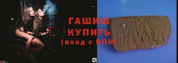 трава Балахна