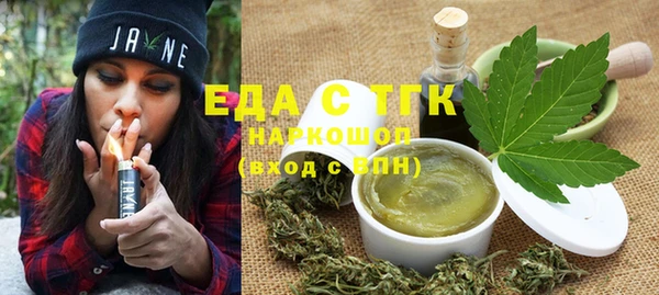 мефедрон VHQ Балабаново