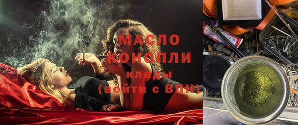 трава Балахна