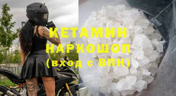 мефедрон VHQ Балабаново