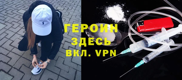 трава Балахна