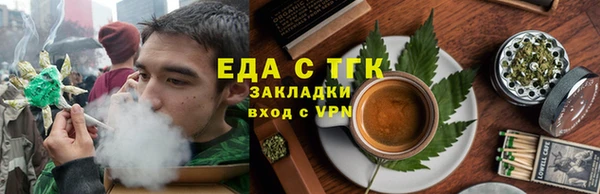 трава Балахна