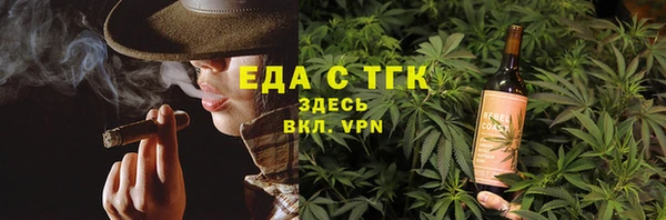 мефедрон VHQ Балабаново
