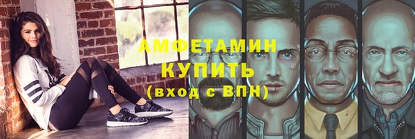 трава Балахна