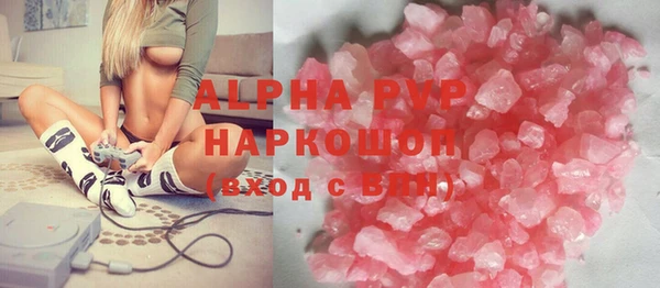 трава Балахна