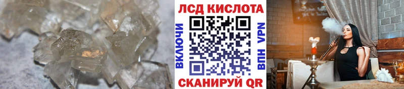 kraken как зайти Облучье Лсд 25 экстази ecstasy где купить наркоту