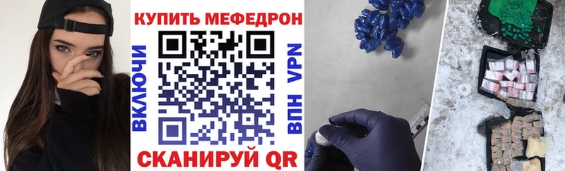 МЕФ 4 MMC  закладки  Облучье 