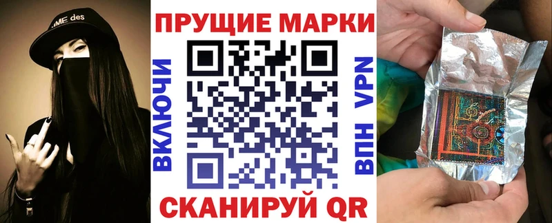 купить  цена  Облучье  hydra   Марки N-bome 1,8мг 